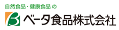 ベータ食品株式会社