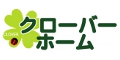 クローバーホーム