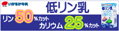 いかるが