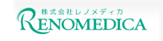 株式会社レノメディカ